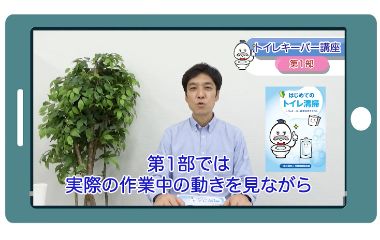 定期的な研修会の実施